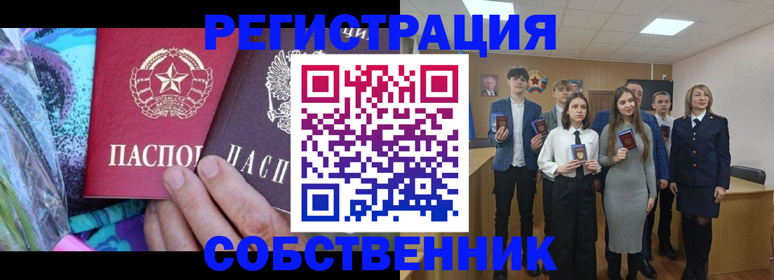 регистрация для школы в Дюртюли