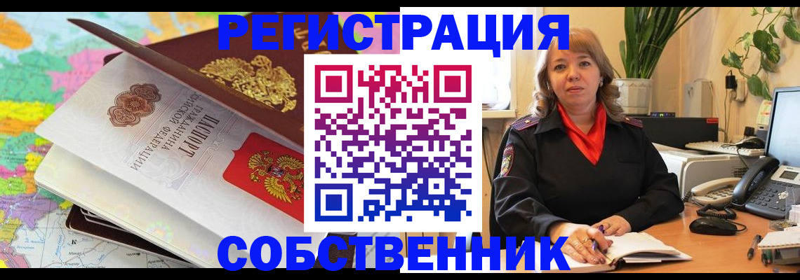 временная регистрация адрес в Дюртюли