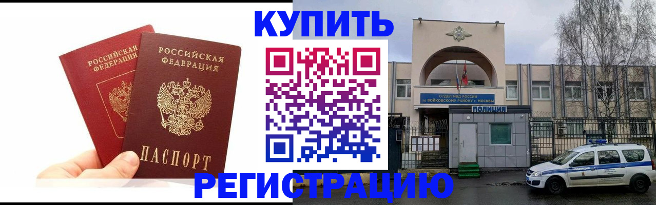 прописка для кредита в Дюртюли