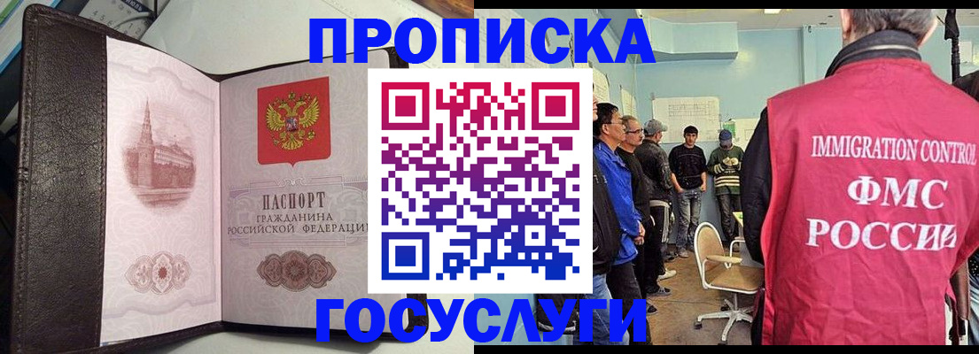 временная регистрация госуслуги в Дюртюли