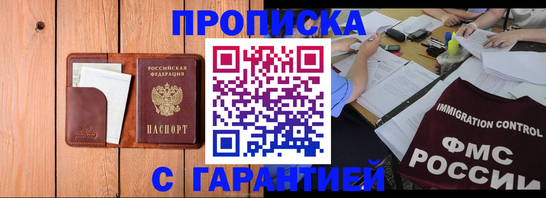 временная регистрация госуслуги в Дюртюли